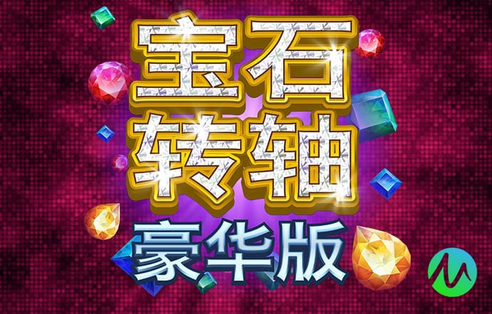 华体育会app手机网页登录app